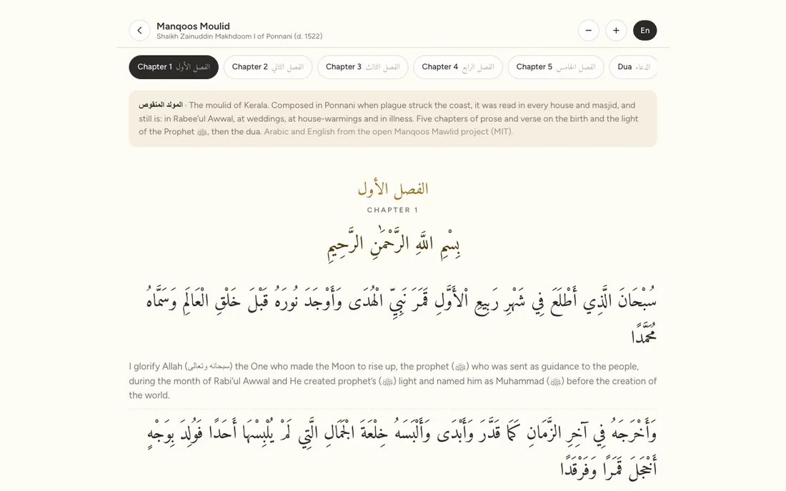The Manqoos Moulid open in the reader